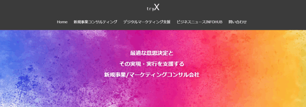 株式会社tryX