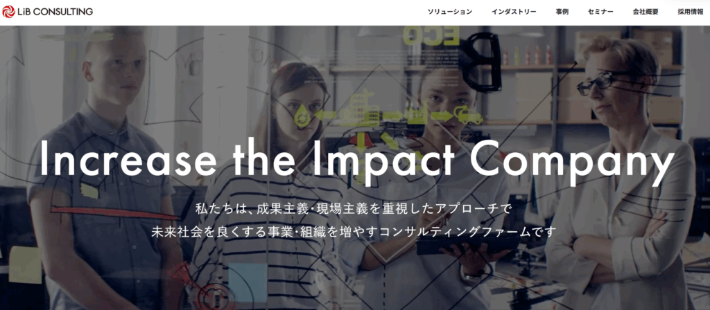 株式会社リブ・コンサルティング