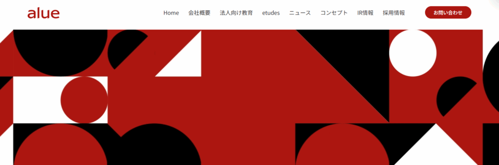 アルー株式会社