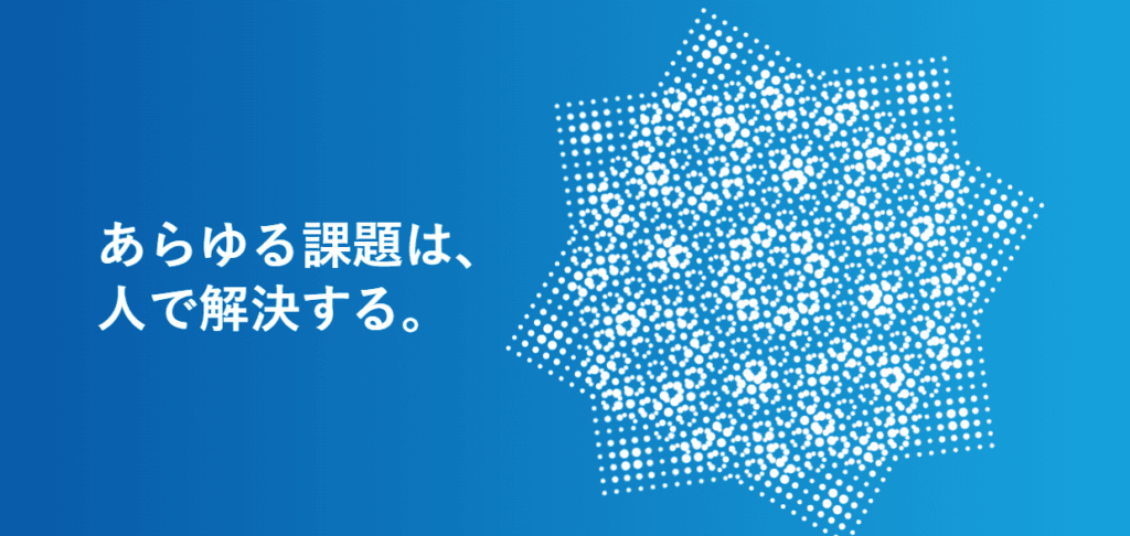アクシスコンサルティング株式会社