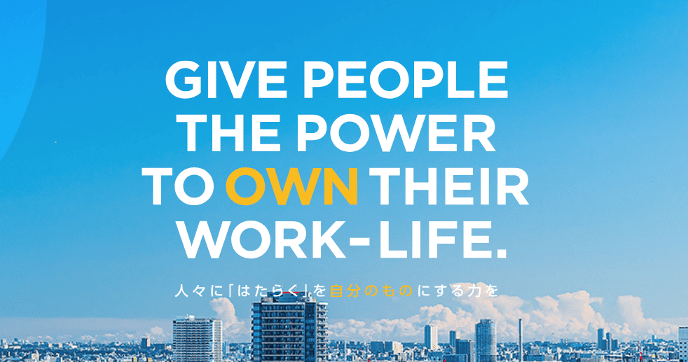 パーソルキャリア株式会社