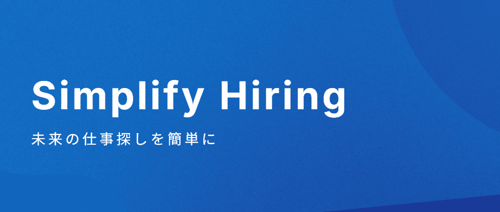 株式会社インディードリクルートパートナーズ